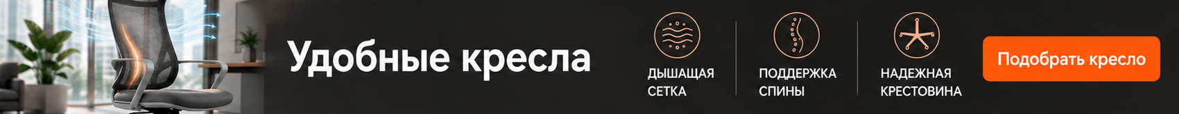 Удобные компьютерные кресла Ткань, Синий